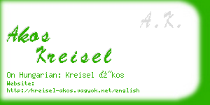 akos kreisel business card